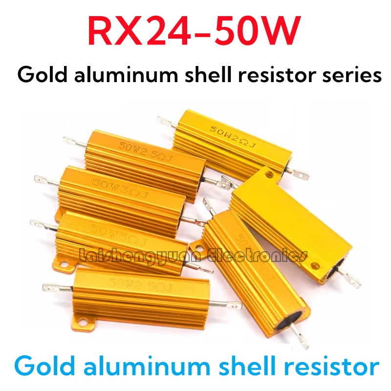 5PCS RX24-50W gold aluminum shell high-power resistor 0.01R 0.1R 0.2 0.5R 1R 4.7R 50R 100 ohm 2K 100K heat dissipation resistor