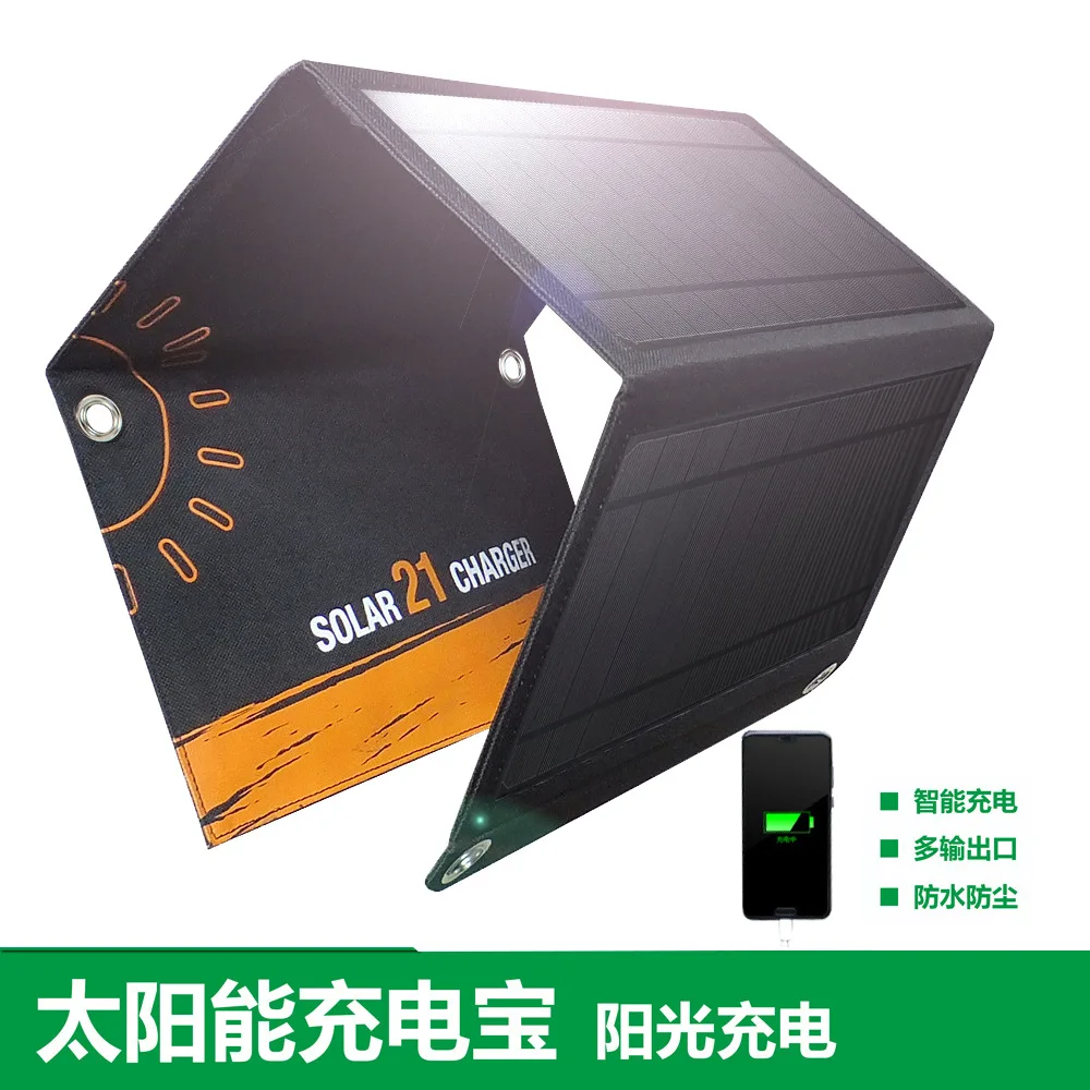21W Solar Panel Folding Charging Bag Outdoor Mobile Phone Charging Photovoltaic Panel Dual USB Portable Solar Charger - view 5