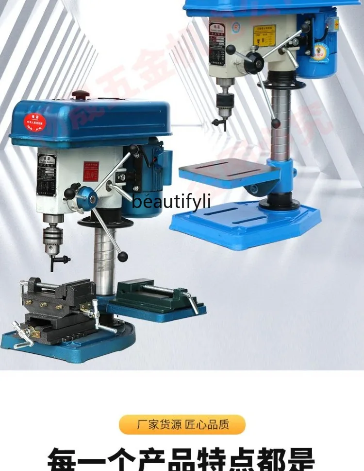 Taladro multifuncional genuino 16 550 vatios 750 vatios 220V taladro 380 estante doméstico de grado industrial integrado