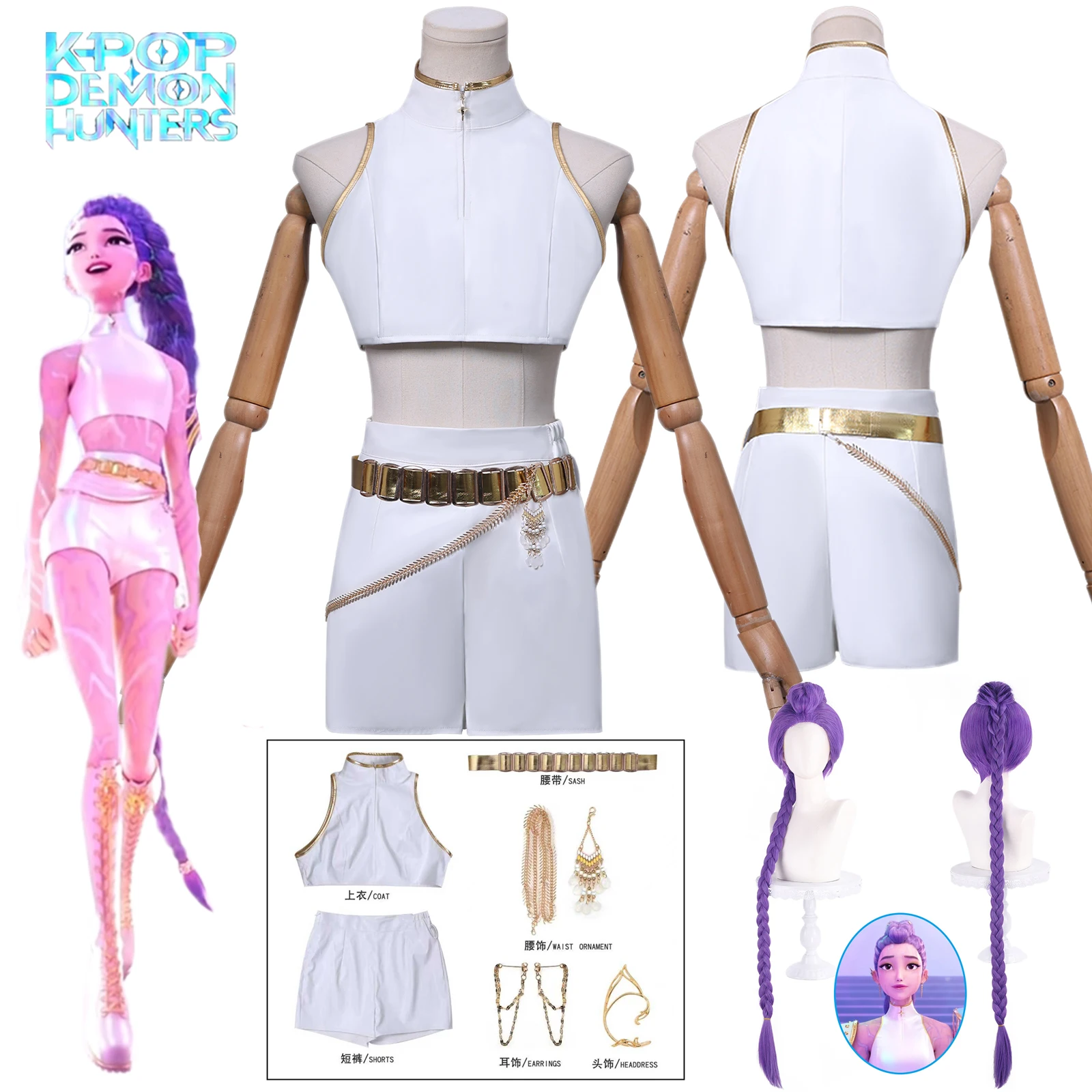 

Rumi KPop Охотники на демонов Косплей Костюм Руми Парик для женщин Косплей K-POP Белый Полный комплект нарядов Хэллоуин Карнавальный костюм для вечеринки