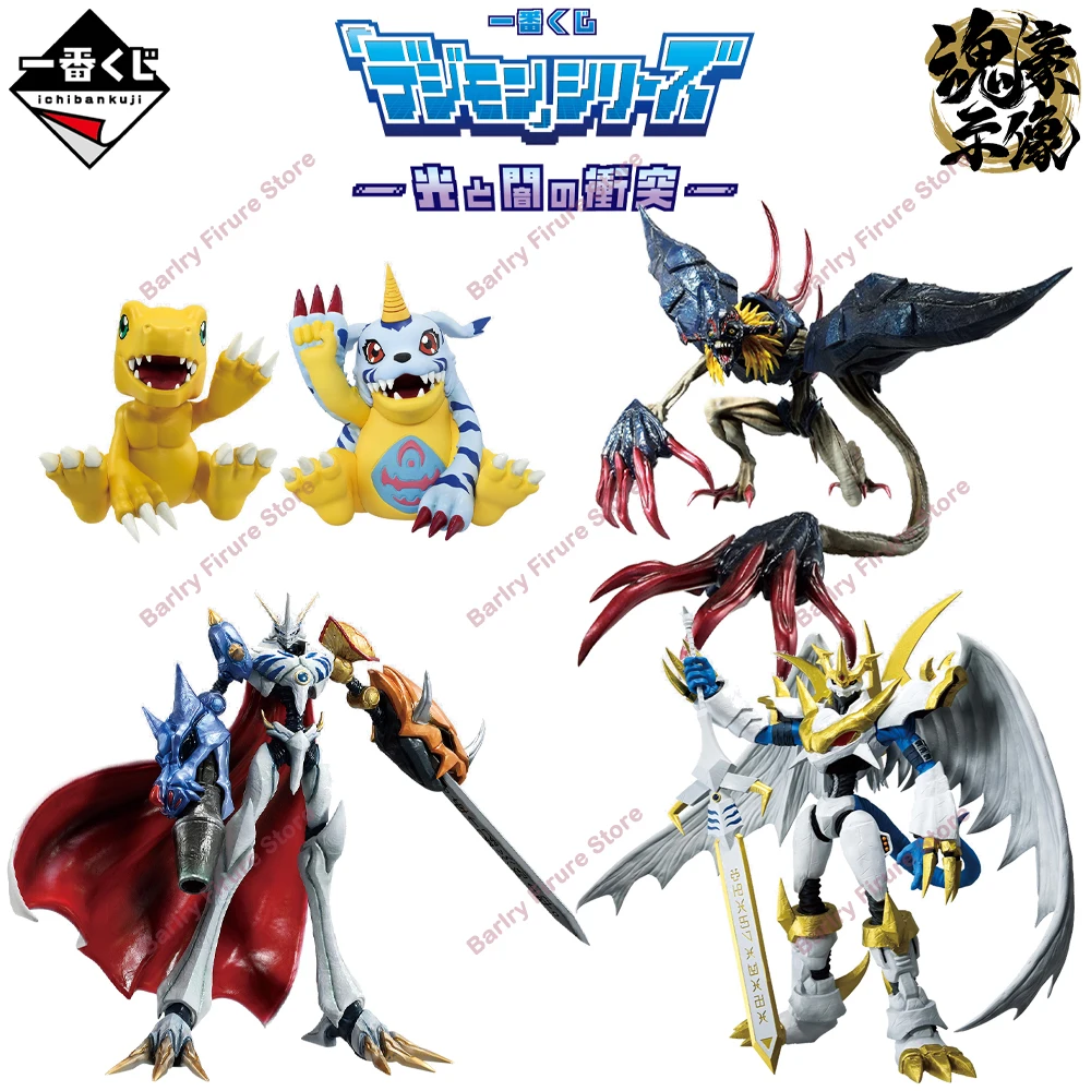 بانداي إيشيبان كوجي ديجمون صراع الضوء والظلام Omegamon Imperialdramon Diabolomon Agumon Gabumon أنيمي نموذج لجسم لعبة #1