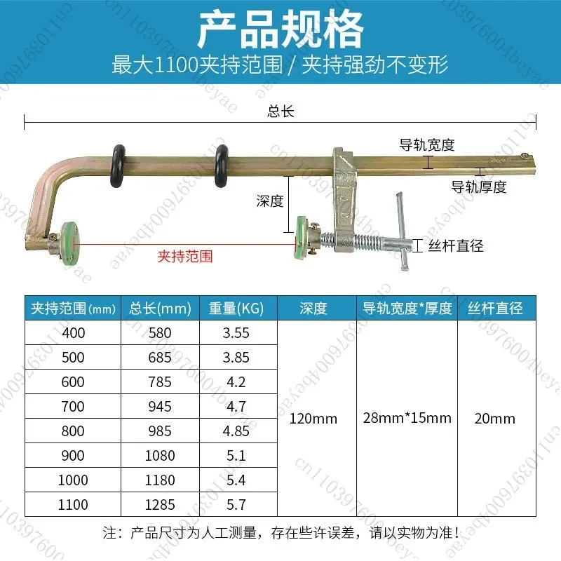Stone F Clamp Heavy Splicing Strong G Splint Processing Bonding Firming Fixing Amplifying Fixture
