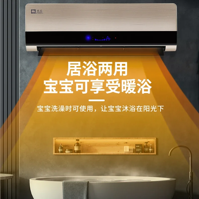 

220V Wall Mounted Fast Heating Electric Heater Energy Saving Dual Use For Bathroom Bedroom Home DBW