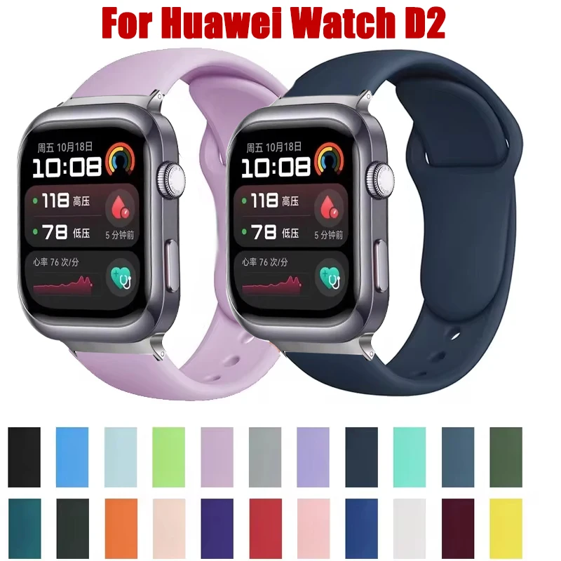 No Gaps Sports Sili… - image