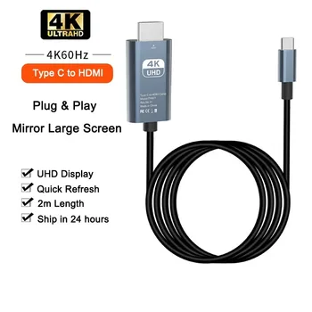 Kabel USB C do HDMI 2M/6.6FT 4K 30/60Hz typ C do HDMI HD Adapter do IPhone 15 MacBook Pro/Air IPad Samsung Laptop