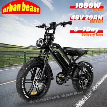 Image Newly V20 electric bicycle 1000W 48V 20AH ebike , 20 inch electric fat tire electric city mountain bike