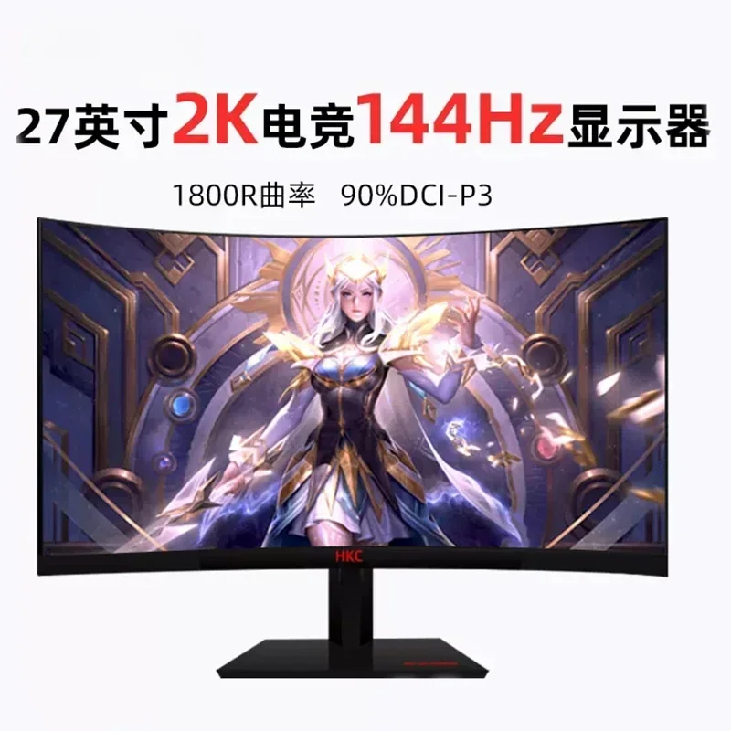 HKC SG27QC 27 inch VA curved gaming LCD screen 144HZ high brush 2K computer  monitor