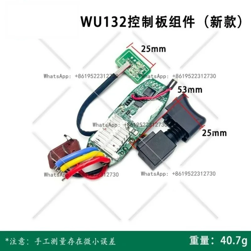 Adapt to the new control board driver board switch assembly driver accessories of the Victor WU132 driver