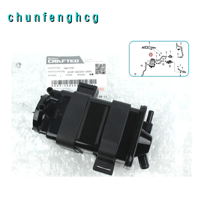 

Carbon Canister for Cfmoto 675sr-r Cf650-10