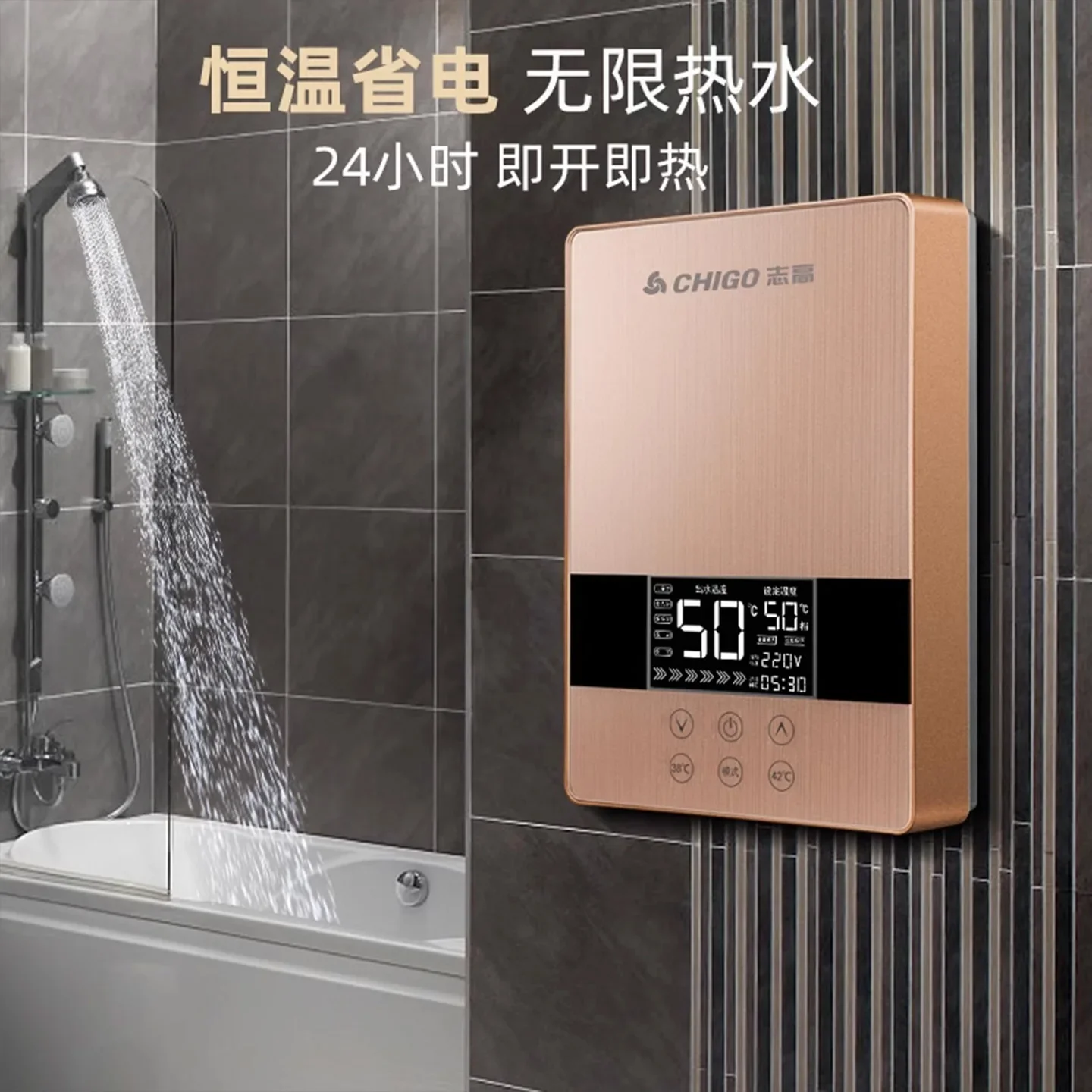 220V Chigo Instant …