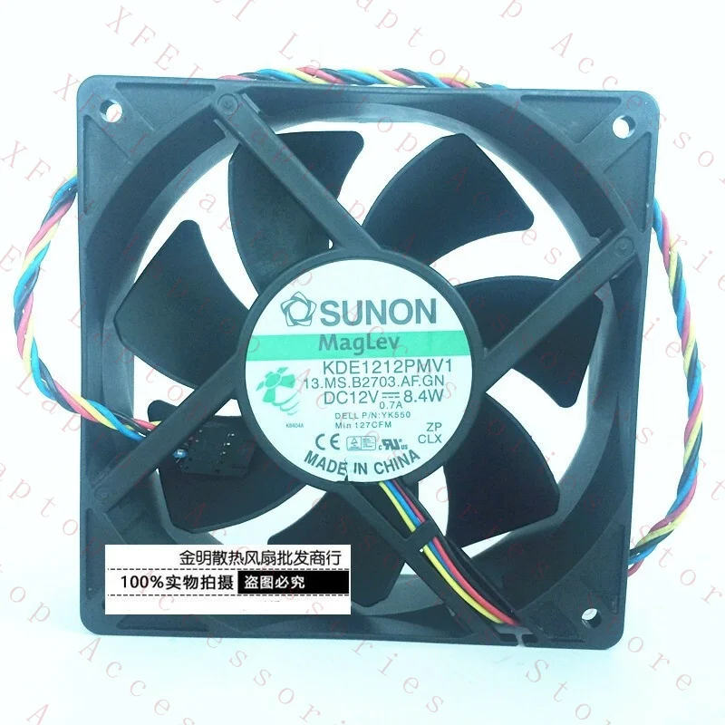 

C KDE1212PMV1 12038 DC12V 8.4W 4-wire PWM chassis cooling fan *pi