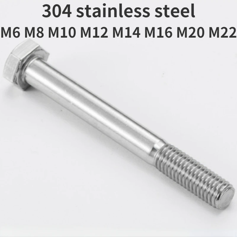 1/5/10Pcs M6 M8 M10 M12 M14 M16 M20 M22 Hexagon Head Half Tooth Bolts 304 Stainless Steel Extended Half Thread Screws