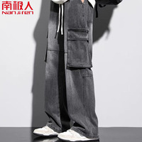 New Men's Baggy Straight Cargo Jeans Elastic Waist Vintage  Black Smoky gray Denim Pants Fashion High Street Male Trousers