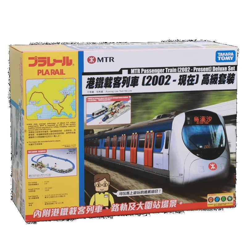 TOMICA Hong Kong MTR Riel de alta velocidad Tuen Ma Line Premium Set Escena de vía de tren, juguetes de regalo para niños mayores de tres años.