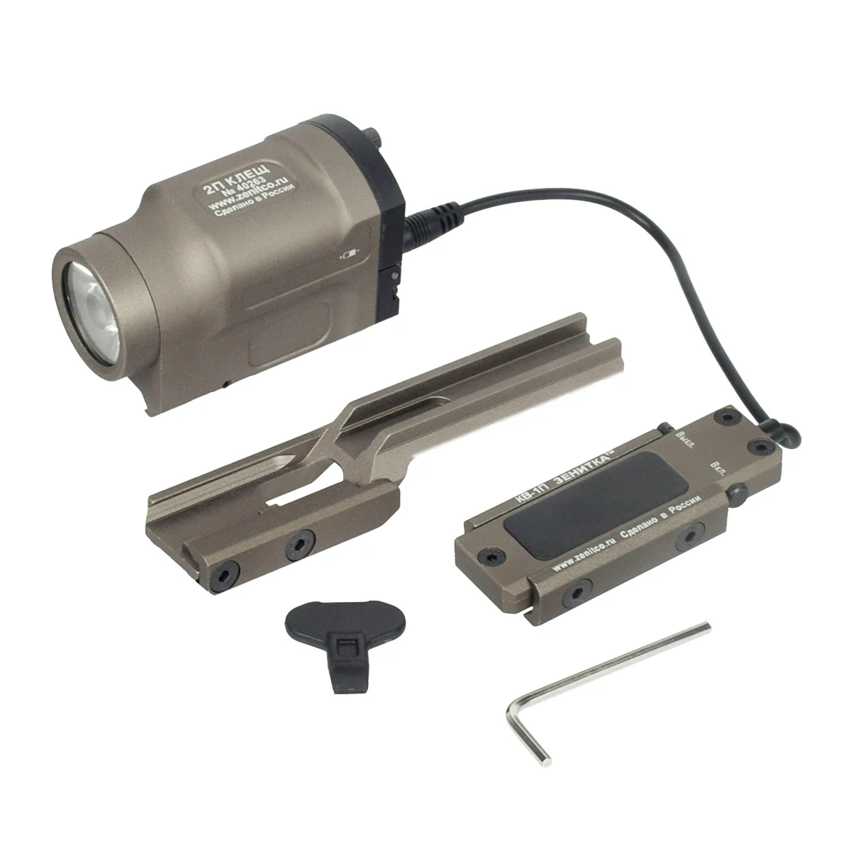 ZenitCo 2P-IK Klesh AK SD AK-SD مصباح يدوي 500lm أبيض LED ضوء صالح 20 مللي متر السكك الحديدية سلاح الصيد الادسنس AK47 AR15 كشاف ضوء #6