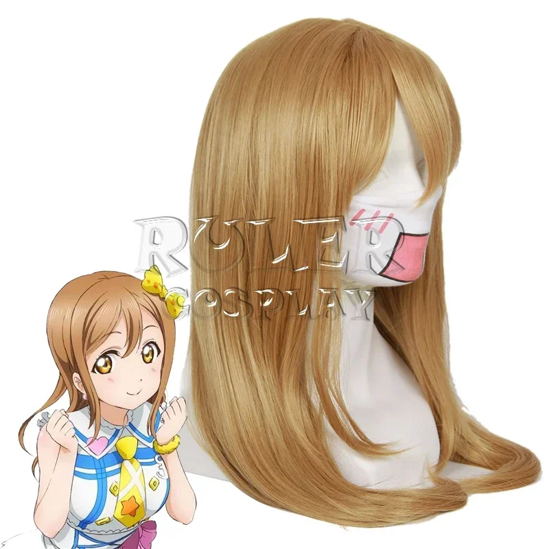 LoveLive Sunshine Kunikida Hanamaru Wig osplay Costume Love Live Women Hair Halloween Party Wigs+wig Cap