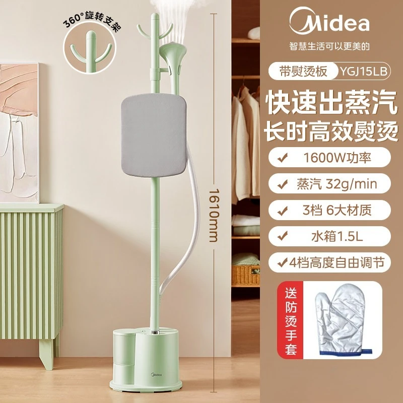 

Новый автоматический вертикальный отпариватель для одежды, бытовой компактный паровой утюг для одежды