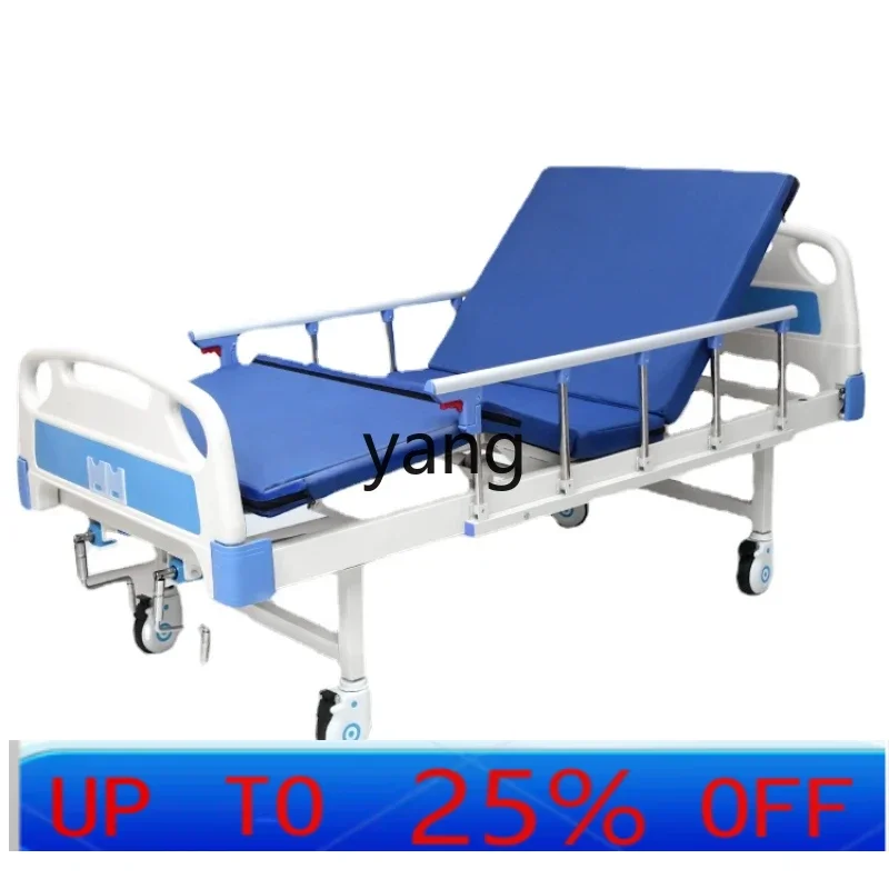 lhh Household Multi-Functional Hospital Bed Elderly Paralysis Intelligent Lifting Turn-over Urine Bed