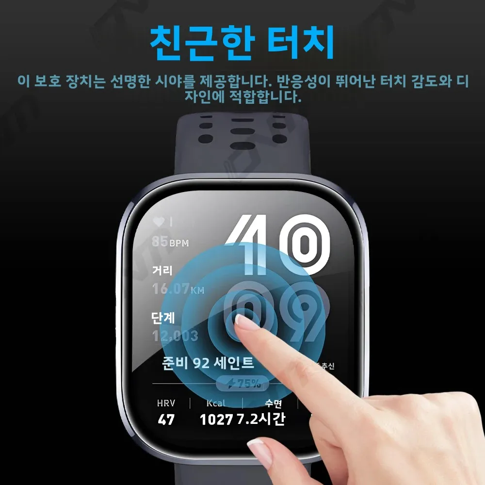 Amazfit Bip 6 화면 보호기용 3D 보호 필름, 전체 범위 99% HD 선명도 긁... - 2
