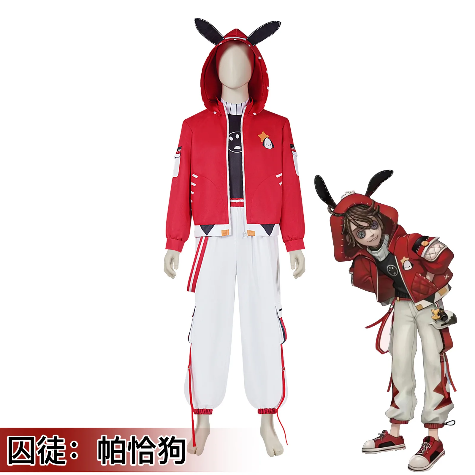 

The Fifth Person Cos Play Costume Of The Prisoner Sanrio Collaboration Luca Red Hoodie Set Game Character Cos Play Costume