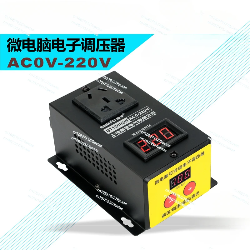 10000W tyrystor dużej mocy elektroniczny regulator napięcia silnik wentylator wiertarka elektryczna regulator zmiennej prędkości termostat 220V