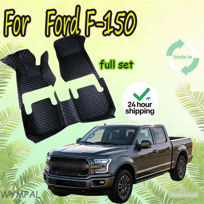

Роскошные коврики для Ford F-150 F150 F 150 4 двери 2021 2020 2019 2018 2017 2016 2015 автомобильные коврики