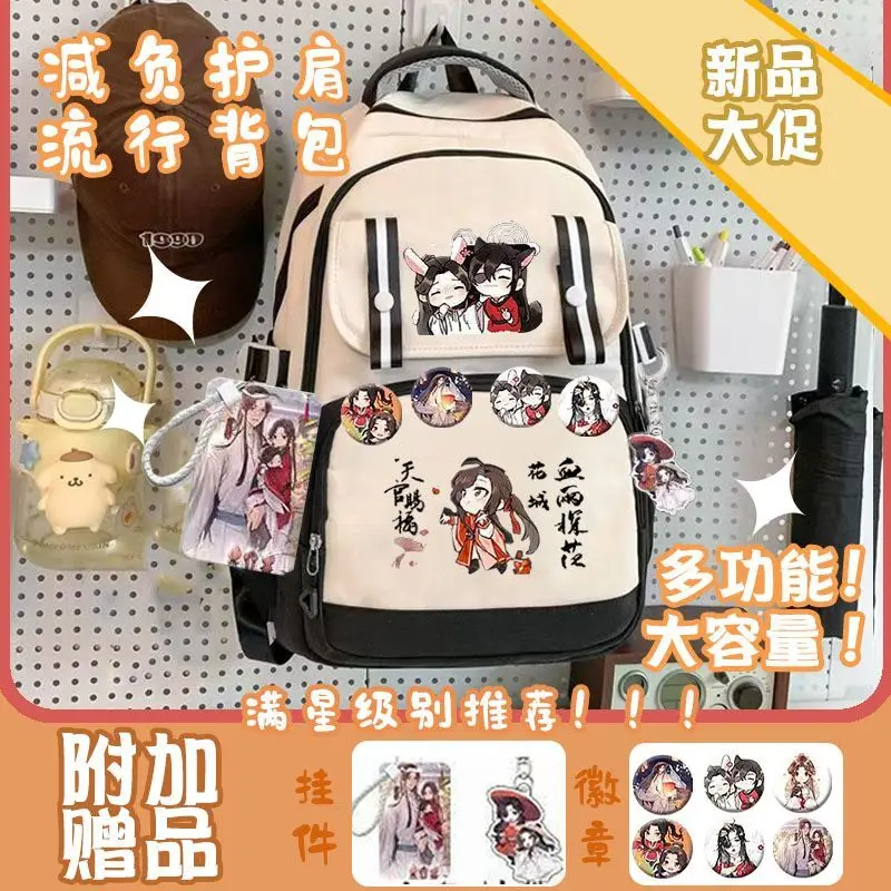 Tian Guan Blessing Girls, Large Capacity Durable For Middle And Primary School Students, Lightweight Spine Protection Backpack A