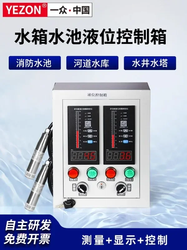 YZ1201G1 Single Channel Type YZ1201G2 Double Channel Type YZ1201G3 Three Channel Type Water Level Controller