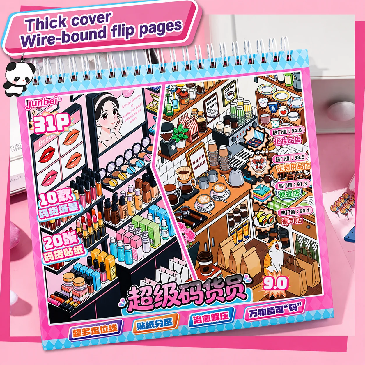 Kawaii Supermarket Products 3D Bread Supermarket Landscape Sticker Book DIY Pocket Cabin Scene Festival Gift