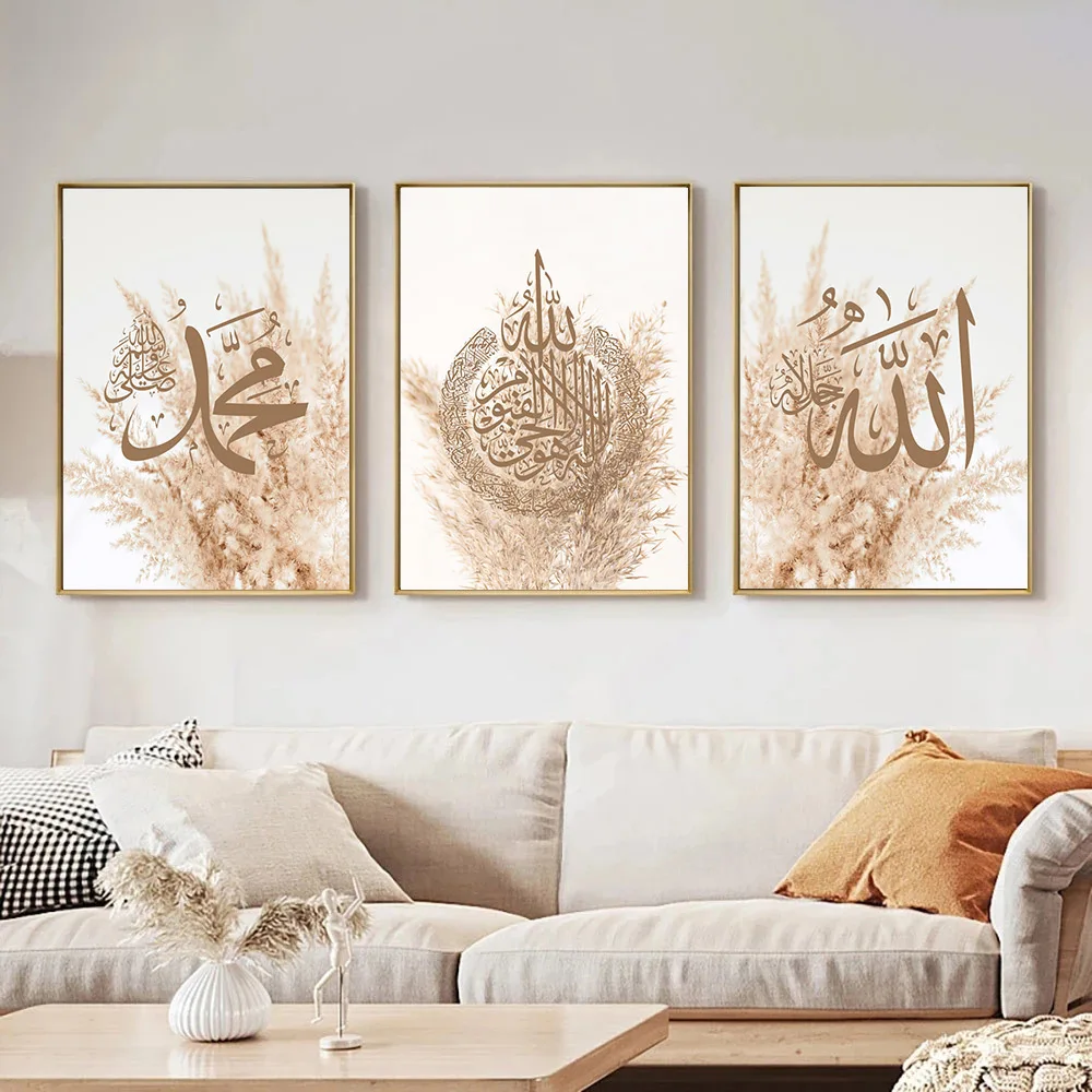 

Ayatul Kursi Quran Pampas Grass Boho Canvas Art Painting Islamic Arabic Calligraphy Posters And Prints Wall Pictures Home Decor