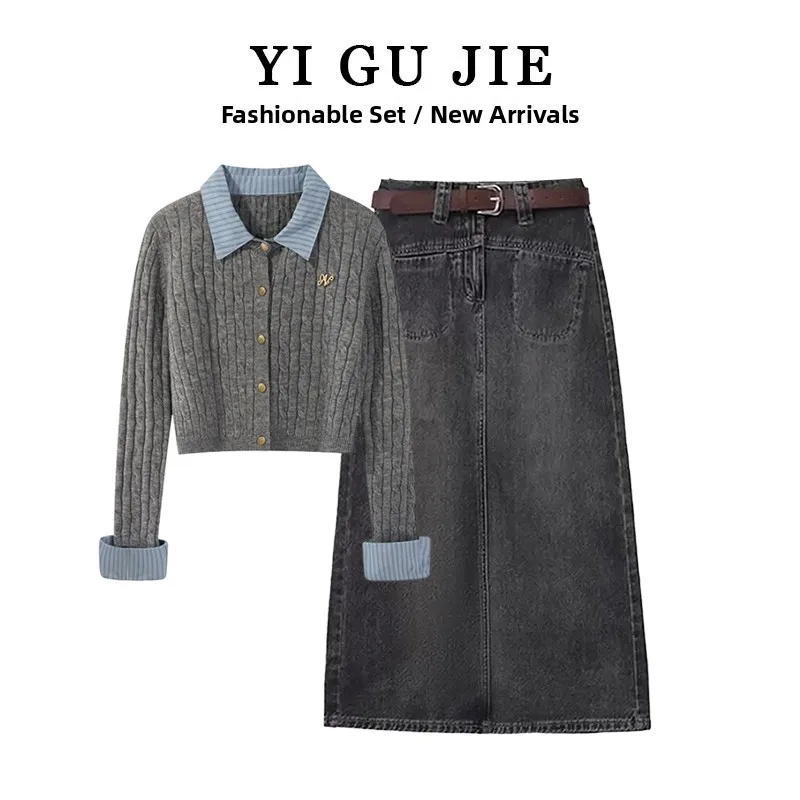 

Осенний женский вязаный свитер Long Sve College Sle и джинсовая юбка, комплект из двух предметов, повседневный ансамбль Faion для женщин