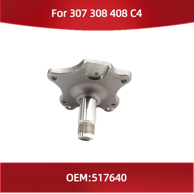 

new rear axle pin support Rear axle head flange 517640 for Peugeot 307 308 408 for Citroen C4
