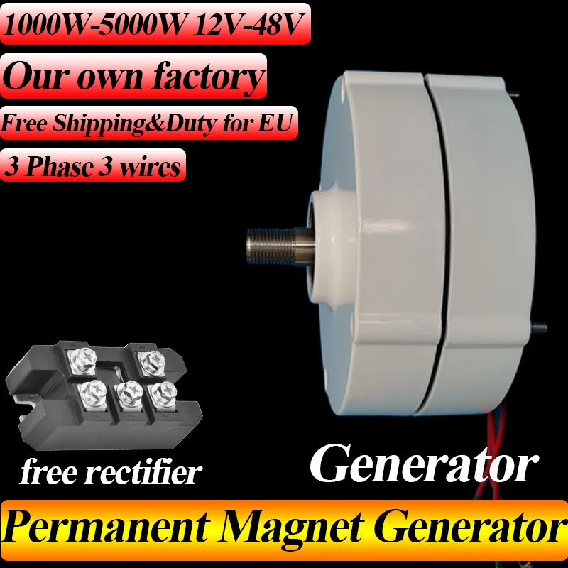 

1000W 12V 24V 48V Hydraulic Maglev Coreless Generator Low Resistance Cheap small generators affordable choice