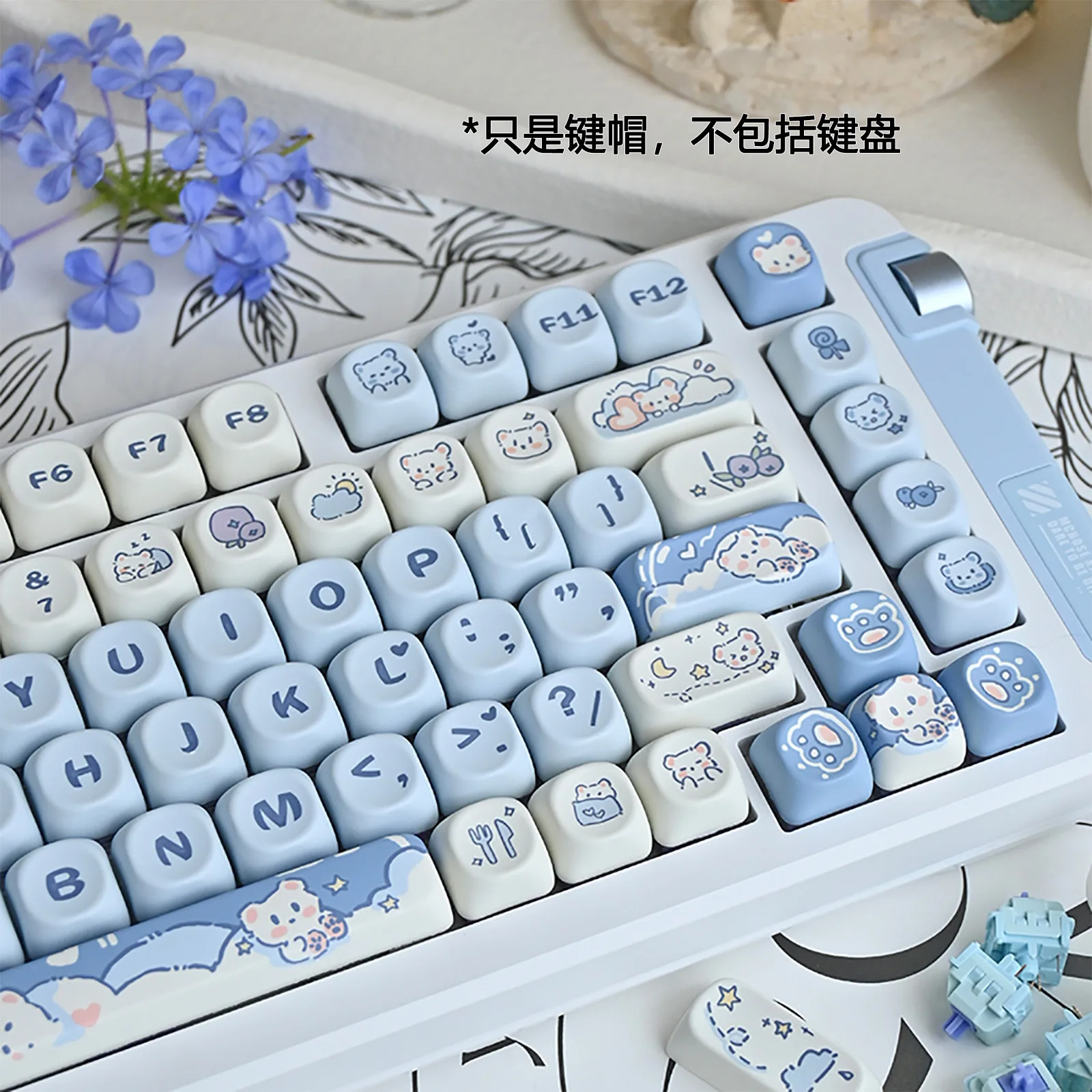 

Ice Cream Bear Keycaps Blue Cute Cartoon MOA Highly Sublimated 75 98 Keys Full Mechanical Keyboard Cap