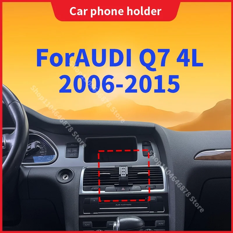 

Автомобильный держатель для телефона, поддержка AUDI Q7 4L 2006 2007 2008-2015, специальный фиксированный кронштейн, беспроводная зарядка, аксессуары для интерьера