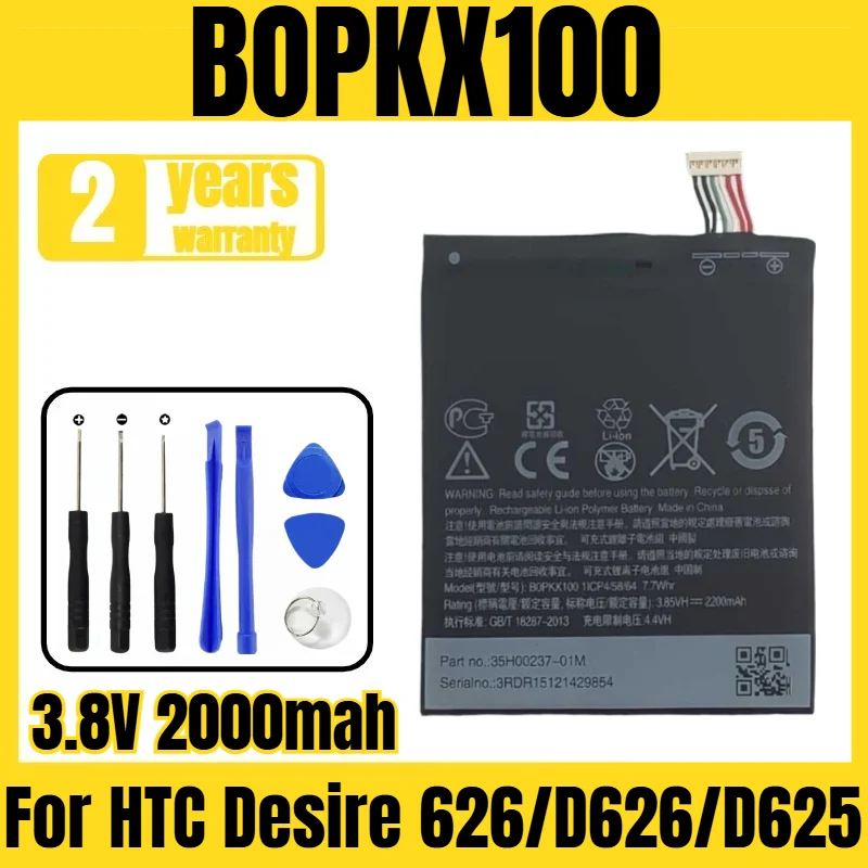 

Suitable for HTC Desire 626/D626/D625 battery BOPKX100 mobile phone battery, new large capacity, free tool 3.8V 2000mah