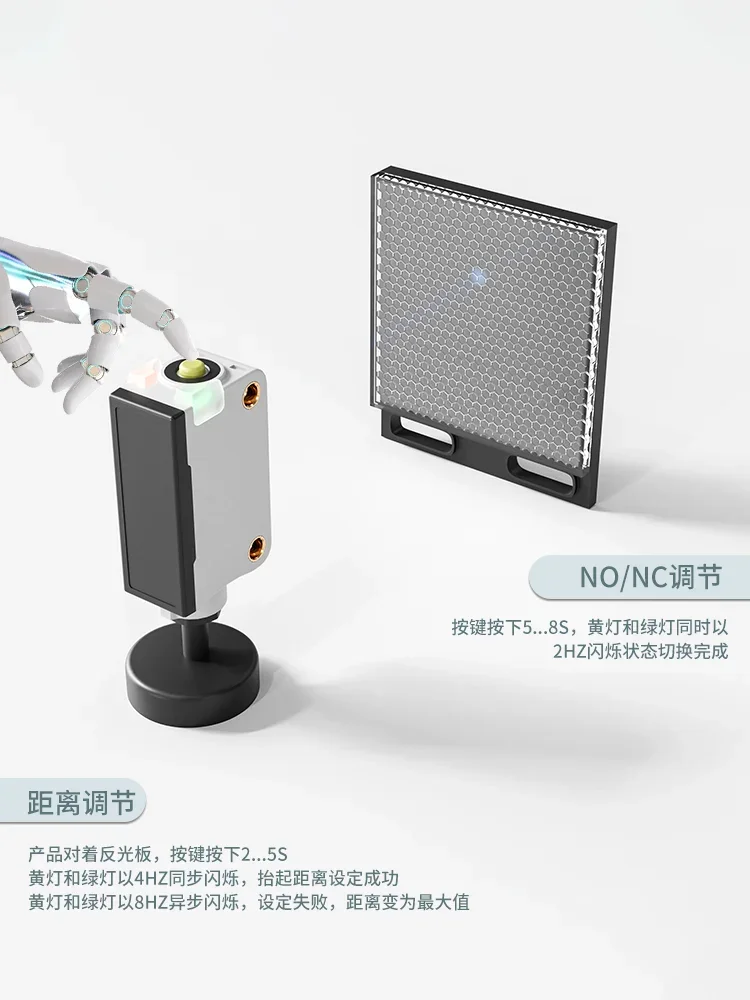 

Photoelectric switch sensor FGNE10-50NFR-T transparent object induction electric eye mirror reflection E3Z-B61