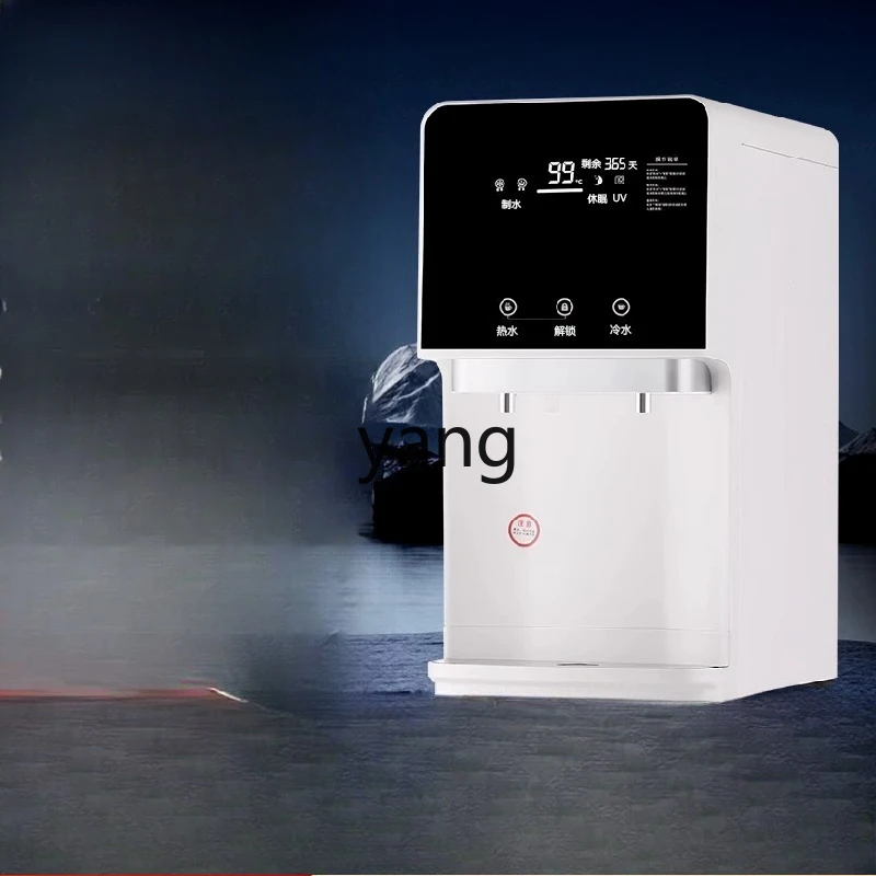 

LH desktop direct drinking machine is directly connected to tap water, filtration and heating are integrated,