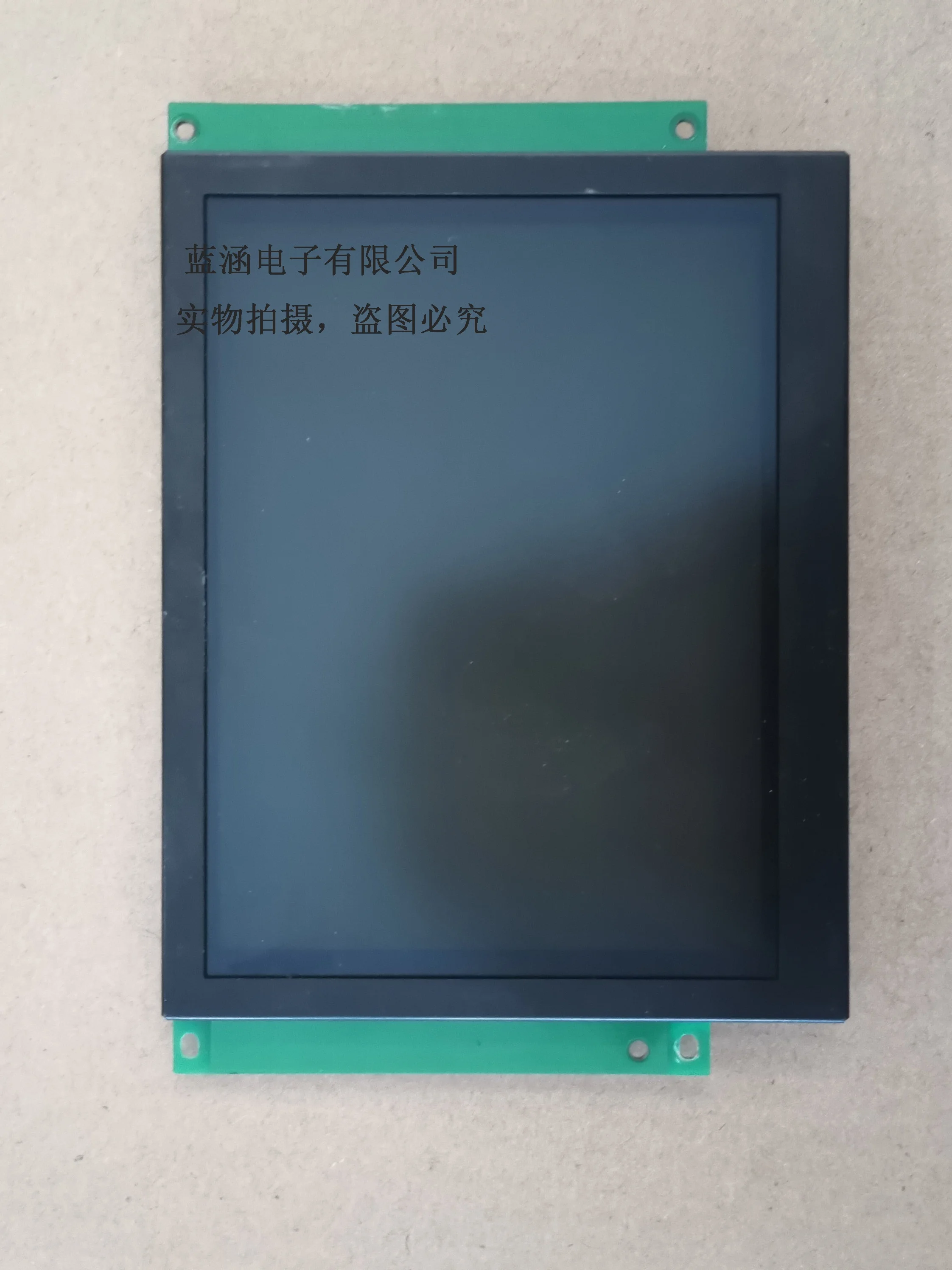 

LB040Q03 LCD display screen