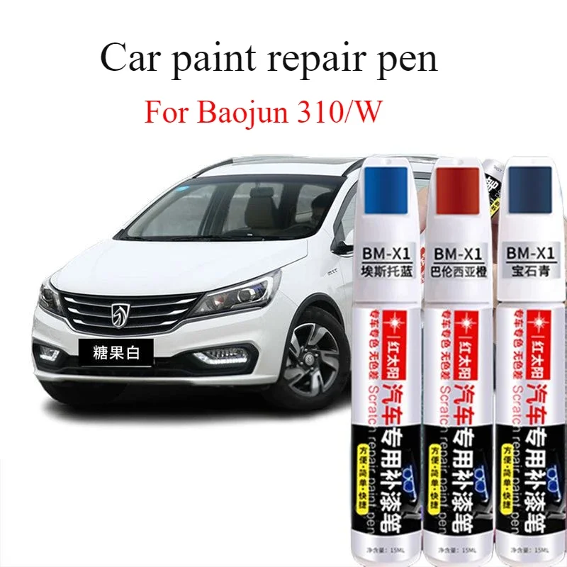 For Baojun 310/W special car paint candy white original  flash crystal orange point paint pen