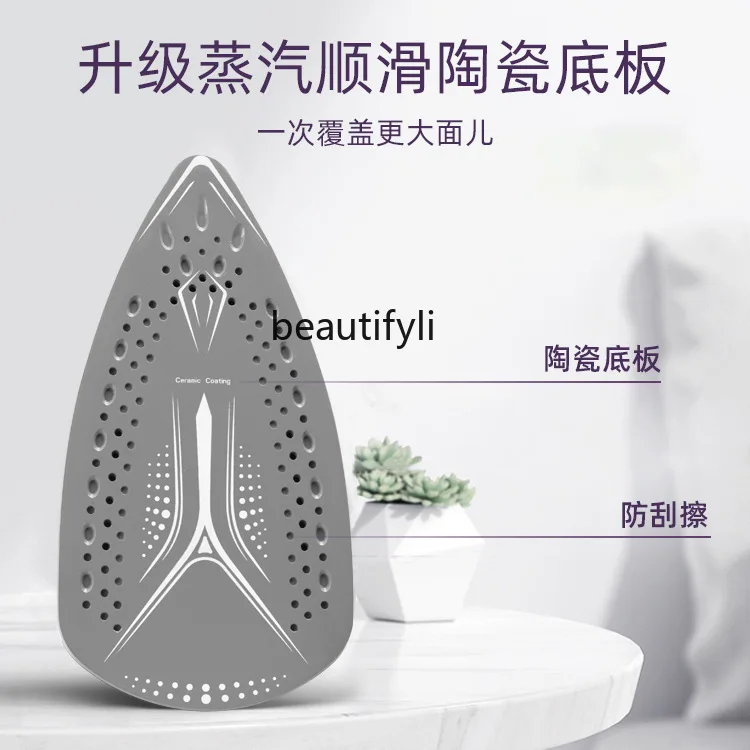 Паровой электрический утюг бытовой мультифлей гостиничный, портативный