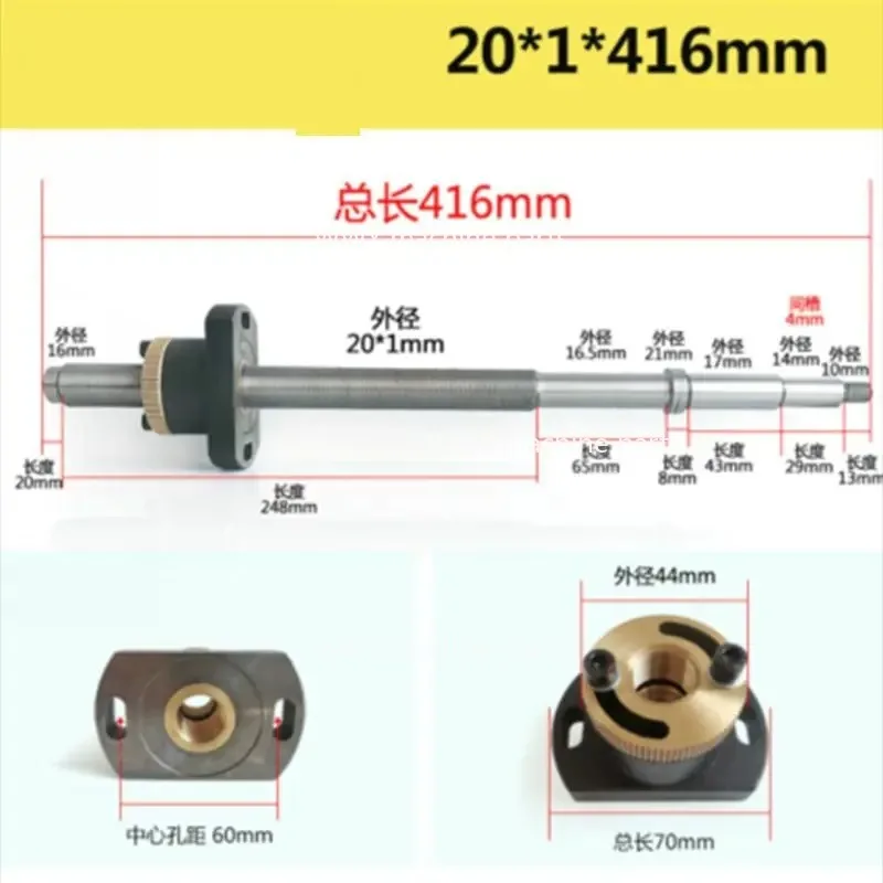 

Suitable for High-quality 20 * 1 * 416mm Wire Cutting Machine Accessories with A Complete Set of Ball Screws and Nuts