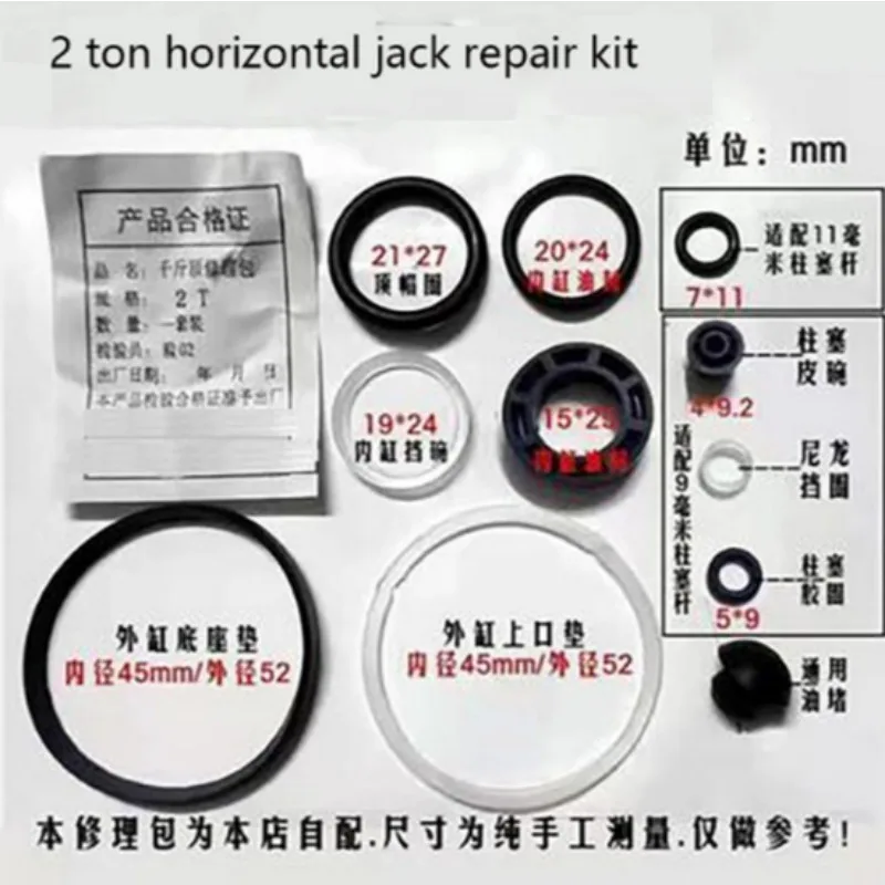 Hydraulic Horizontal 2 Ton 2.5 Ton Jack Fittings. Jack Repair Kit