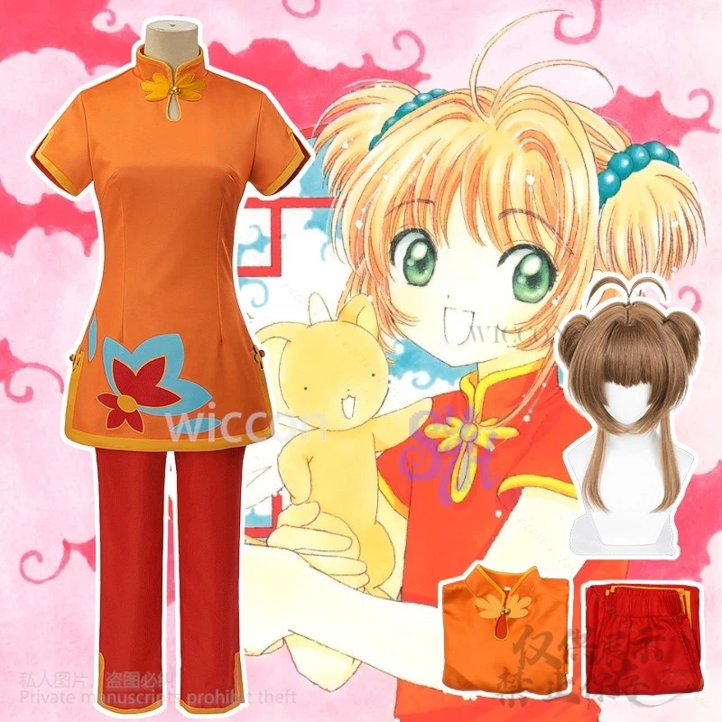 

Anime Card Captor Sakura cosplay HongKong costume Cheongsam orange Mini Dress pants wigs Halloween party kawaii girls customized