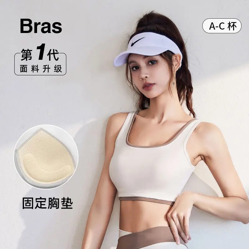 

High elastic high strength shockproof sports bra women's seamless quick-drying anti-strangulation yoga bra nude sports vest