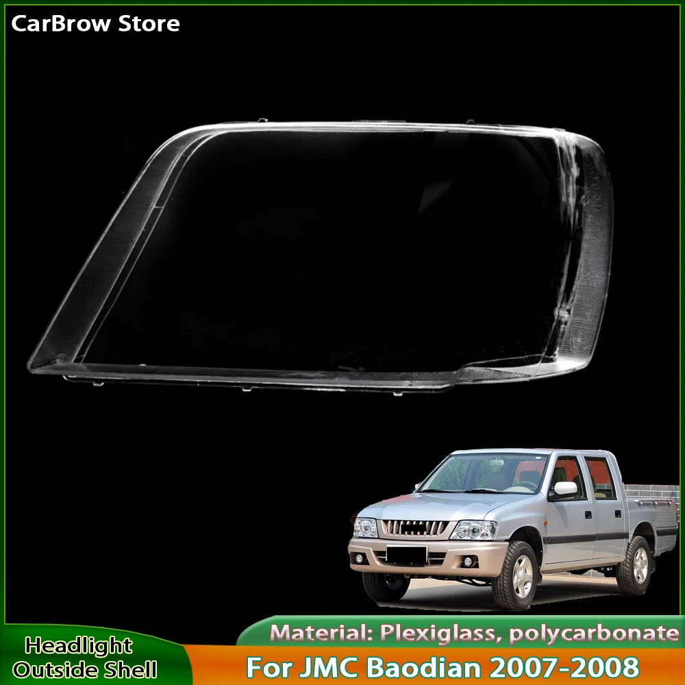 

Маска в виде фары, прозрачный абажур, линза для Jmc Baodian 2007-2008, крышка фары из плексигласа, автозапчасти