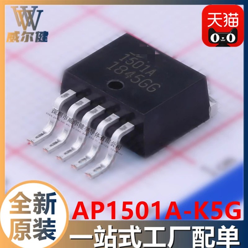 Free shipping  AP1501A-K5G TO263-5    AP1501A     10PCS