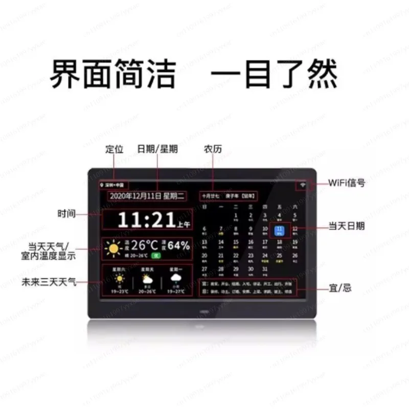 

Умные электронные часы-календарь с Wi-Fi