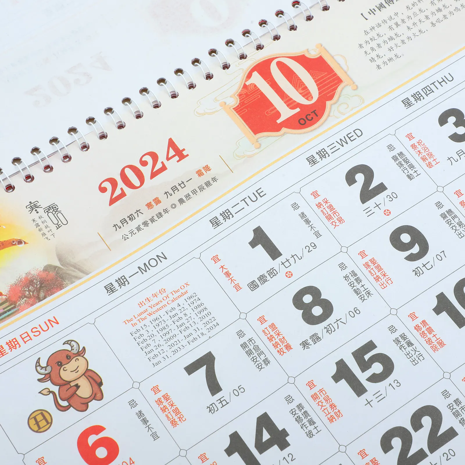 Home Office 2024 - Traditioneller chinesischer Wandkalender 2024, Monddatum, Gregorianisches