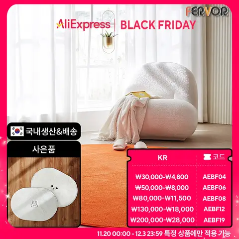 [퍼보] 롤리팝 러그 컬러 카페트 사각 원형 타원 4계절 워셔블 먼지없는 거실 대형 침실매트